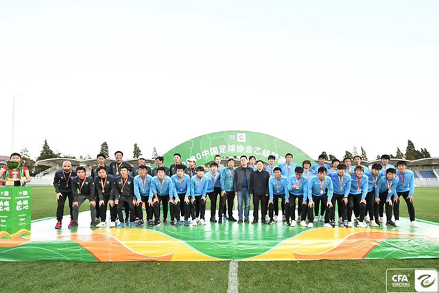 中国U18击败新西兰晋级亚青赛决赛