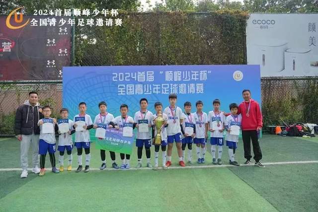 兹维列夫夺得美网首冠，战胜谢尔顿成功实现大满贯第二冠