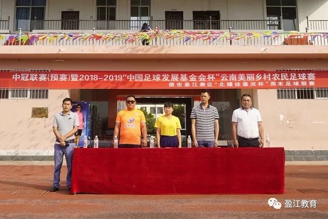 切尔西向摩纳哥报价卡马拉 交易价格被认为过低
