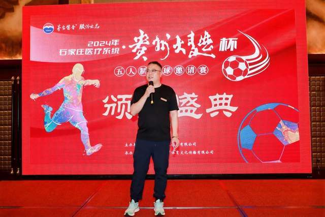 阿隆索否认恩佐将离队：正为英超首轮备战